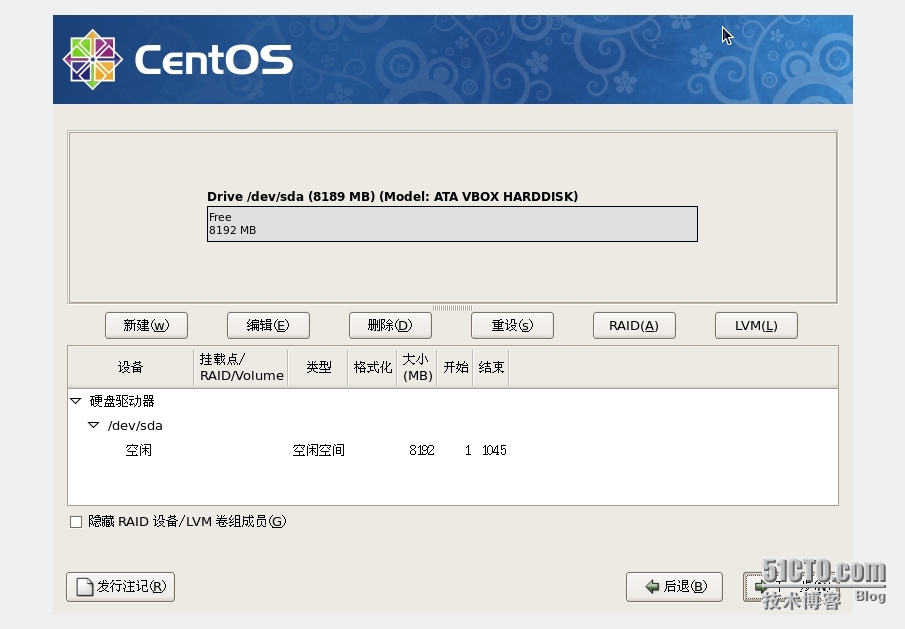 详细linux CentOS 5.5 安装教程_linux CentOS5.5详细安装_09