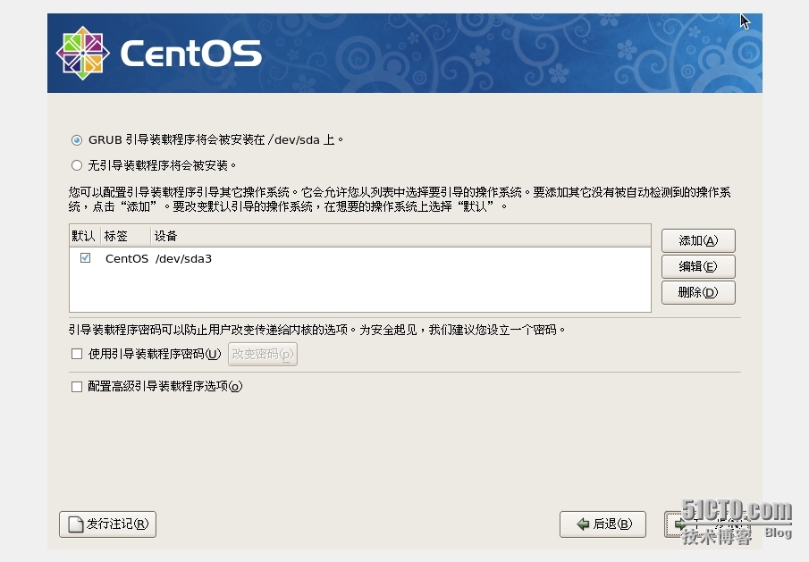 详细linux CentOS 5.5 安装教程_linux CentOS5.5详细安装_14