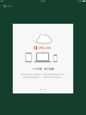 Excel for IPAD 初体验_Office_03