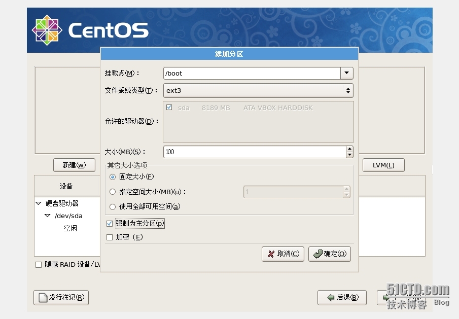 详细linux CentOS 5.5 安装教程_linux CentOS5.5详细安装_10