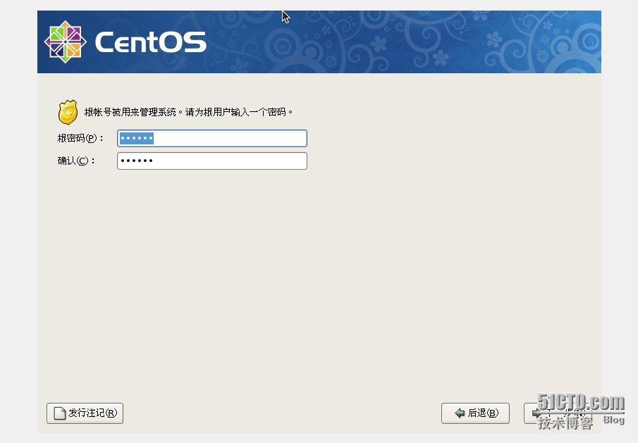 详细linux CentOS 5.5 安装教程_linux CentOS5.5详细安装_17