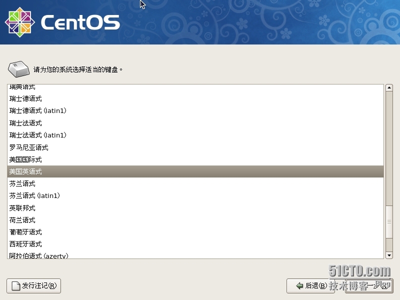 详细linux CentOS 5.5 安装教程_linux CentOS5.5详细安装_06