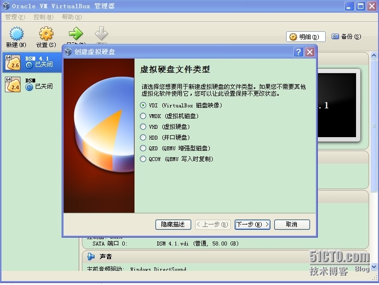 黑synology系统安装_NAS_04