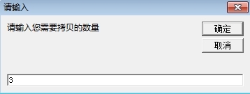 通过VBA实现Excel批量克隆单元格_Excel VBA 复制_02