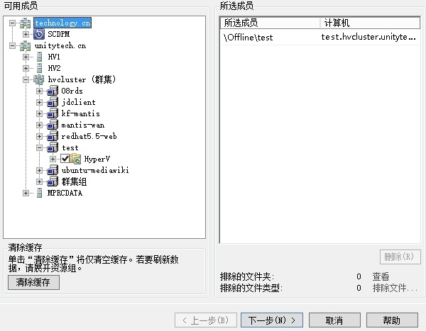 SCDPM2012 R2实战二：基于SMB存储的Hyper-V集群的备份与恢复_scdpm_04