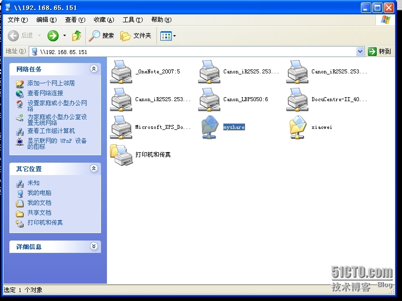 samba搭建——linux与windows资源共享_samba linux和windows资_07