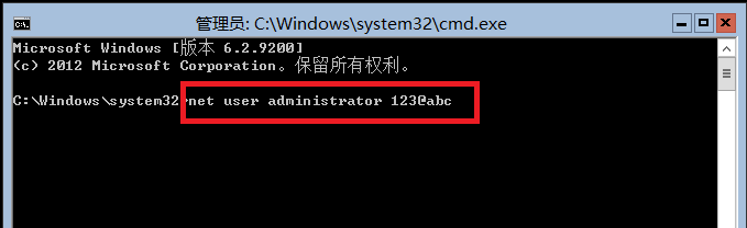 Windows Server 笔记（三）：windows server core（2）_查看安装的角色；自动更新；加入域；网络设_09