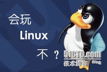 Linux菜鸟（新手）必掌握的命令_Linux命令