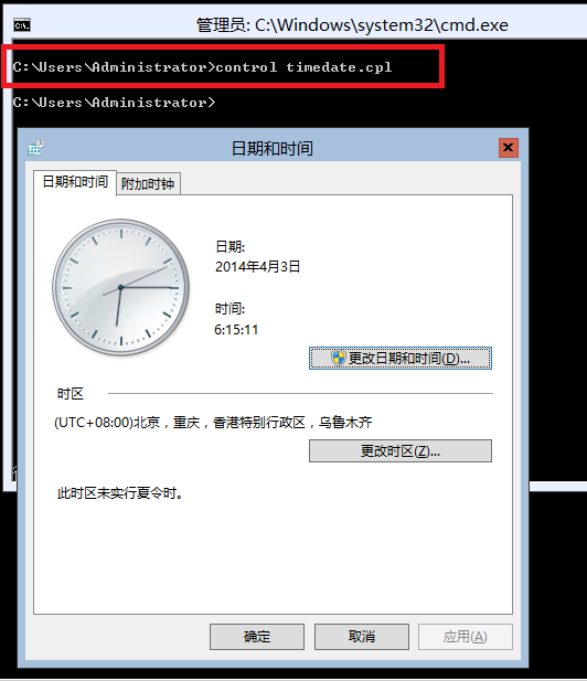 Windows Server 笔记（三）：windows server core（2）_查看安装的角色；自动更新；加入域；网络设_17