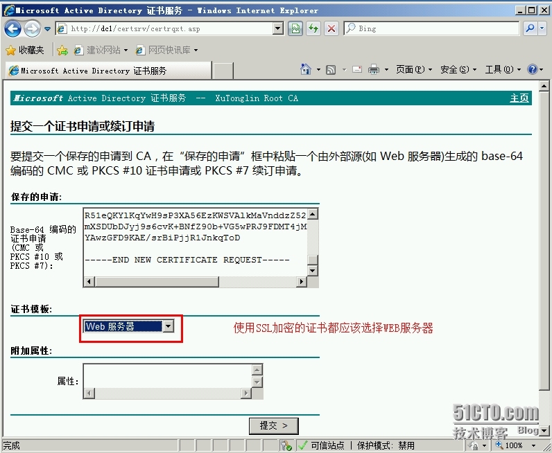 Exchange Server 2010 LAB Part 2. 证书的应用_防火墙_14