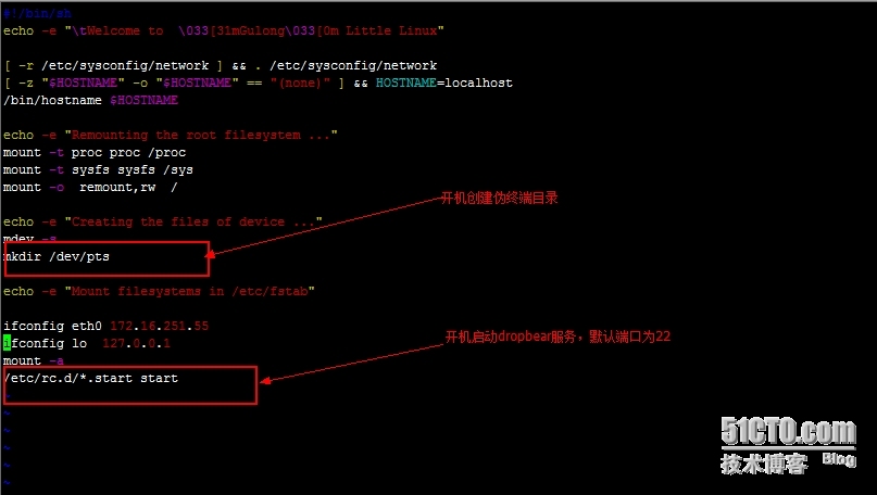 基于busybox搭建功能完善的小型linux（二）_扩展linux_07