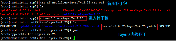 iptables之三：基于iptables实现7层访问过滤_iptables七层过滤_04