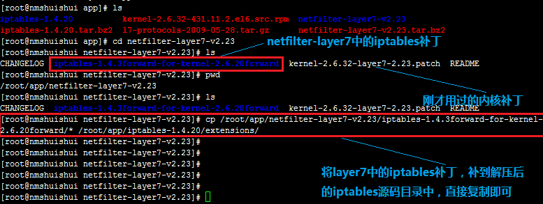 iptables之三：基于iptables实现7层访问过滤_限制QQ_16