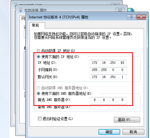 iptables之三：基于iptables实现7层访问过滤_iptables七层过滤_25