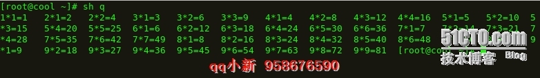 99乘法表脚本_linux_02