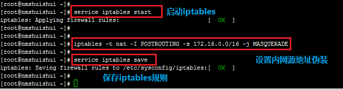 iptables之三：基于iptables实现7层访问过滤_限制QQ_29