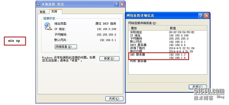 DHCP中继企业实战_中继代理 DHCP 实验_04