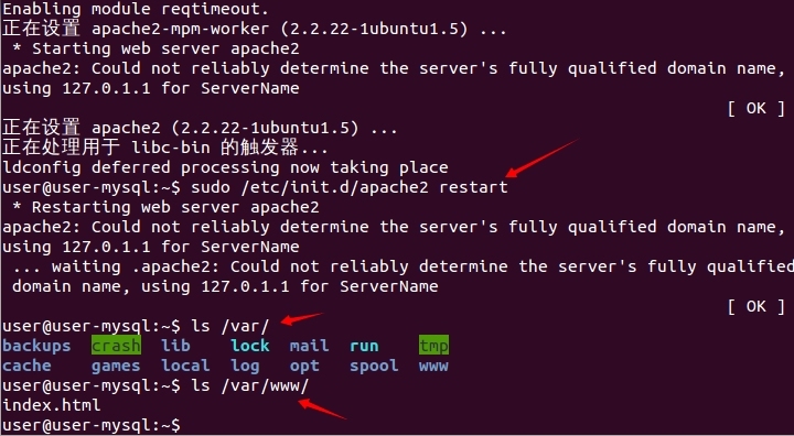 ubuntu12.04下apt-get install安装Apache+PHP+Mysql_web_03