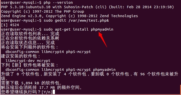 ubuntu12.04下apt-get install安装Apache+PHP+Mysql_web_09