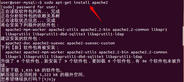 ubuntu12.04下apt-get install安装Apache+PHP+Mysql_web