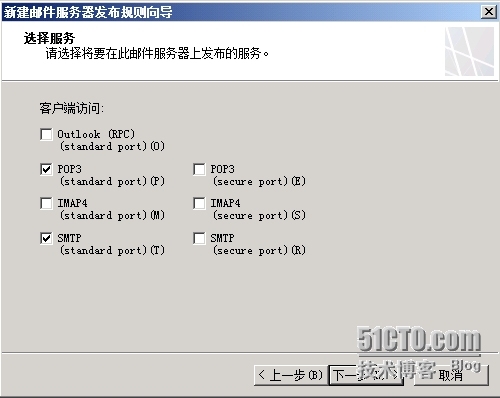 Exchange Server 2010 LAB Part4.公网发布和外网客户端访问_路由器_05