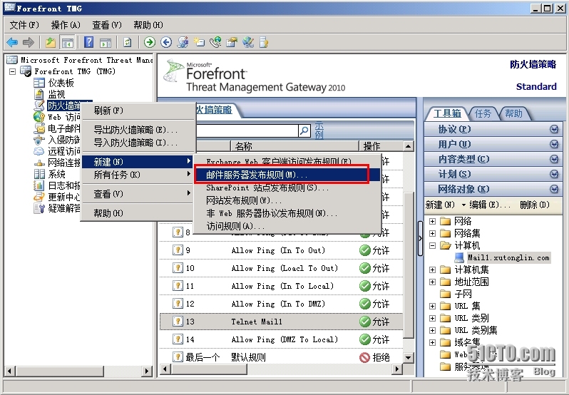 Exchange Server 2010 LAB Part4.公网发布和外网客户端访问_路由器_11