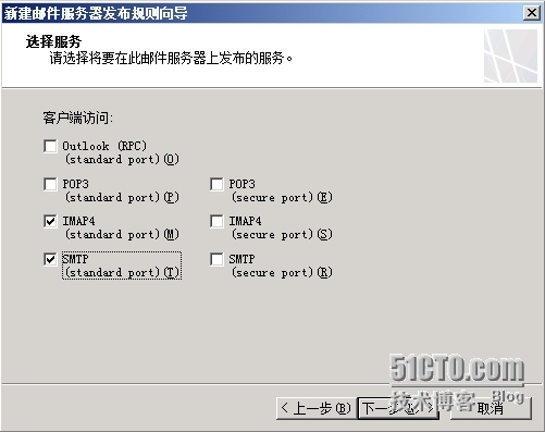 Exchange Server 2010 LAB Part4.公网发布和外网客户端访问_互联网_14