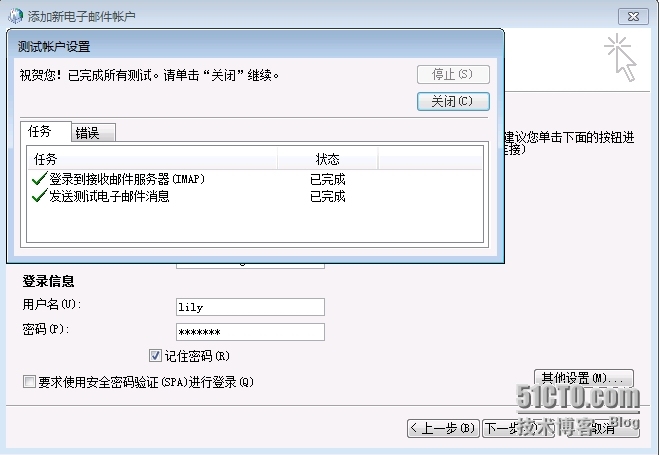 Exchange Server 2010 LAB Part4.公网发布和外网客户端访问_路由器_19