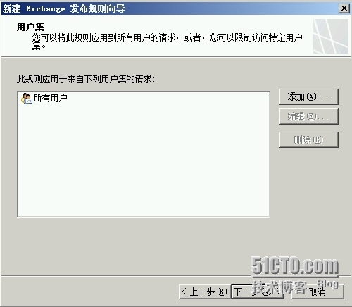 Exchange Server 2010 LAB Part4.公网发布和外网客户端访问_互联网_80