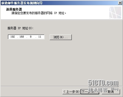 Exchange Server 2010 LAB Part4.公网发布和外网客户端访问_互联网_24