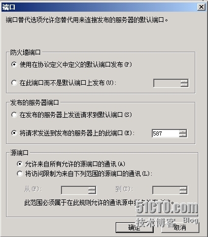 Exchange Server 2010 LAB Part4.公网发布和外网客户端访问_互联网_30