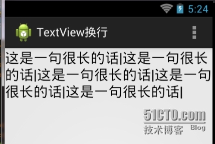 TextView的显示方式_textview