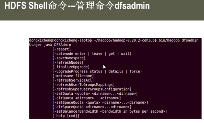 HDFS部署 hadfs shell命令_hadoop_04