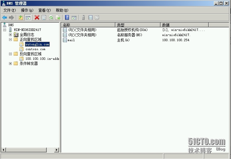 Exchange Server 2010 LAB Part5.公网的邮件收发_MX邮件交换器_02