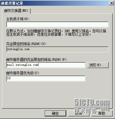 Exchange Server 2010 LAB Part5.公网的邮件收发_MX邮件交换器_07