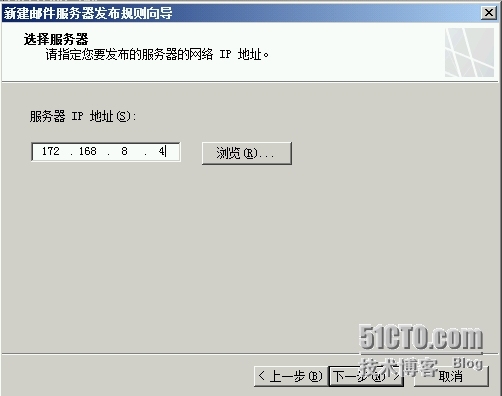  Exchange Server 2010 LAB Part6.边缘传输服务器部署和应用_工作组_14