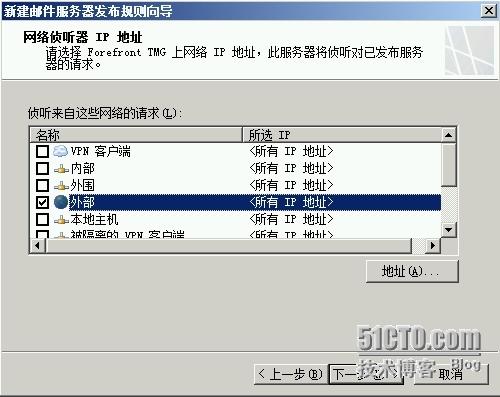  Exchange Server 2010 LAB Part6.边缘传输服务器部署和应用_工作组_15