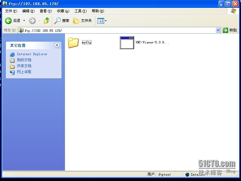 linux搭建ftp服务——未连接mysql数据库的做法_ftp linux vsftpd_11