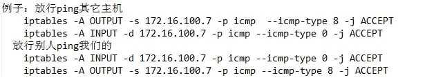 linux系统上的防火墙iptables_过滤器_06