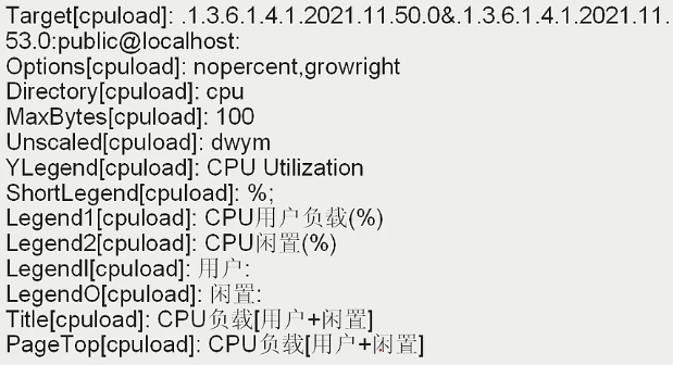 snmp+mrtg监控-note_snmp+mrtg监控-note_07