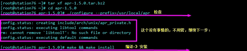 编译安装最新版本httpd2.4.9的简单配置解析_httpd-2.4.9的新版特性  基于_03