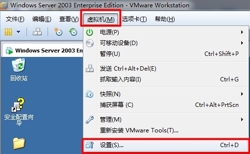 VMware 上网的三种方式_路由器_14