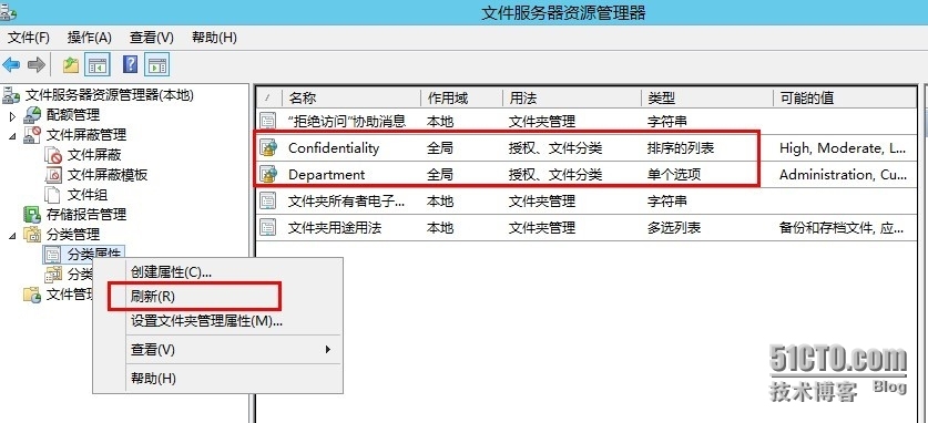 Windows Server 2012高级文件服务器管理-动态访问控制_动态访问控制_11