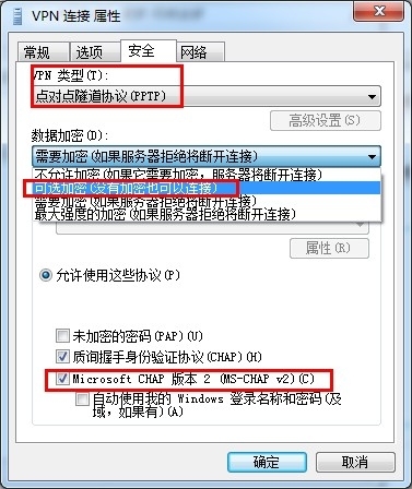 cisco环境下nat+ospf+pptp vpn的实现_vpn_04