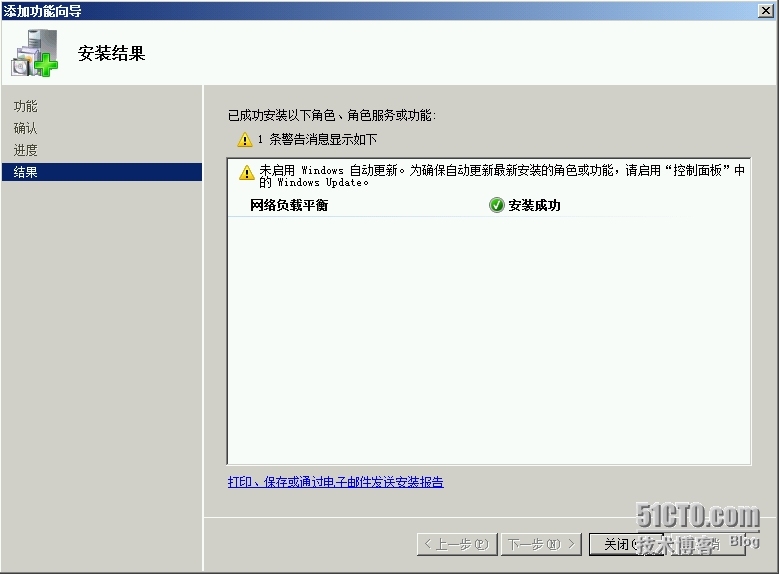  Exchange Server 2010 LAB Part8.客户端访问阵列和负载均衡_数据库_03