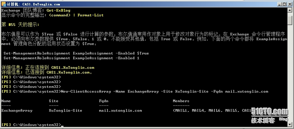  Exchange Server 2010 LAB Part8.客户端访问阵列和负载均衡_角色_19