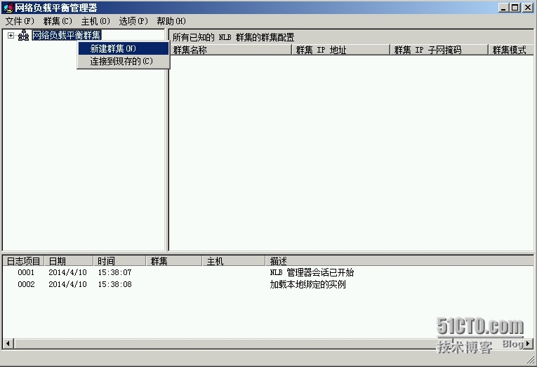  Exchange Server 2010 LAB Part8.客户端访问阵列和负载均衡_数据库_04