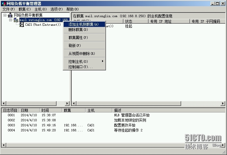  Exchange Server 2010 LAB Part8.客户端访问阵列和负载均衡_服务器_10