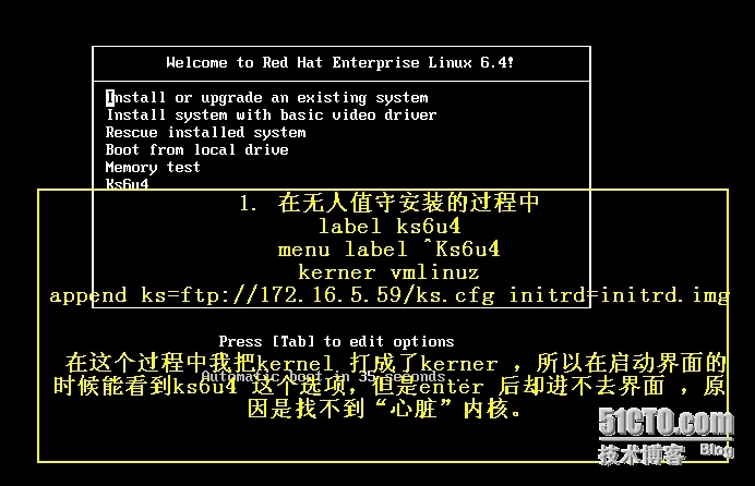                 无人值守安装中关于内核的拼写错误_linux