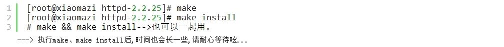 基于源码编译安装htppd配置解析_编译安装、源码、htppd_09